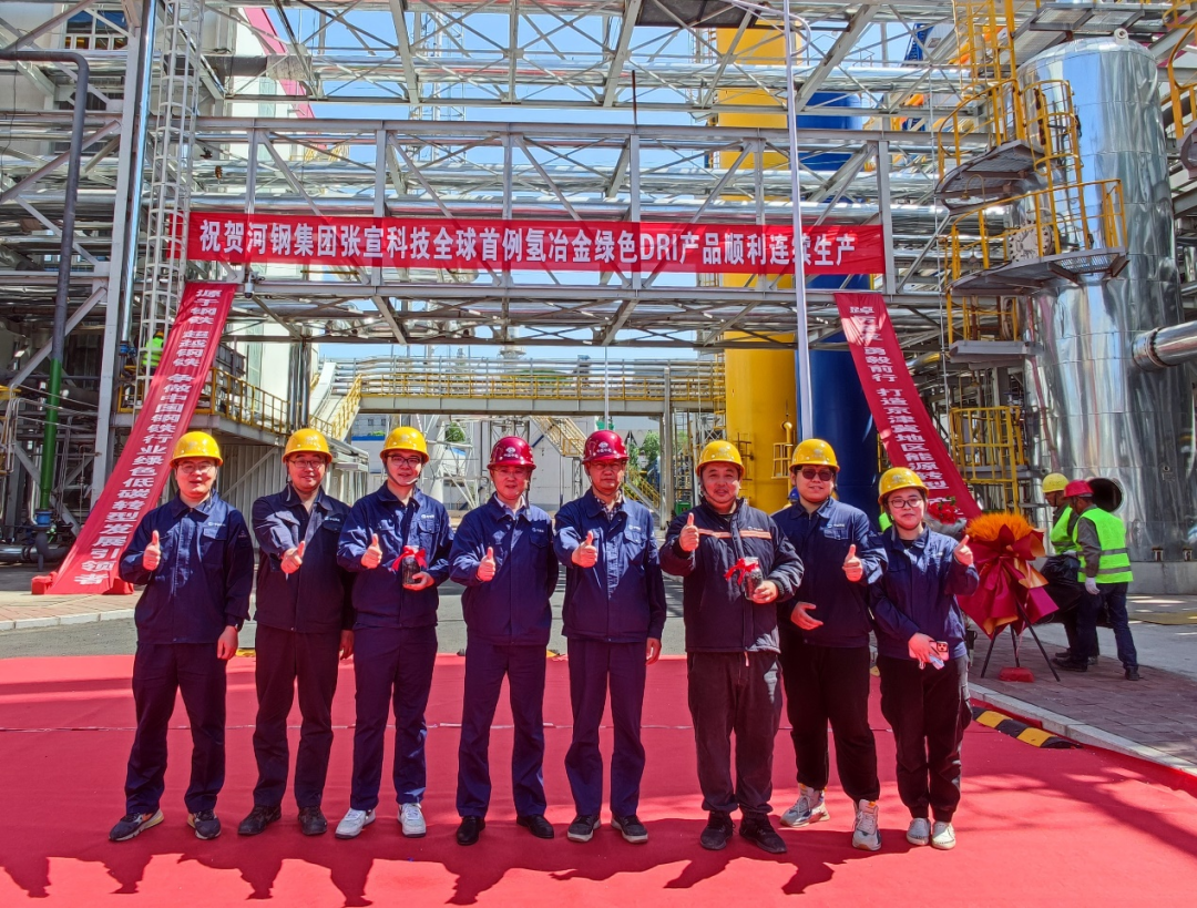 開山資訊 | 應(yīng)用于氫冶金領(lǐng)域的中國(guó)最大工藝螺桿壓縮機(jī)投產(chǎn)(圖1)